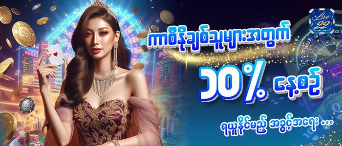 Live22 Live casino Mobile